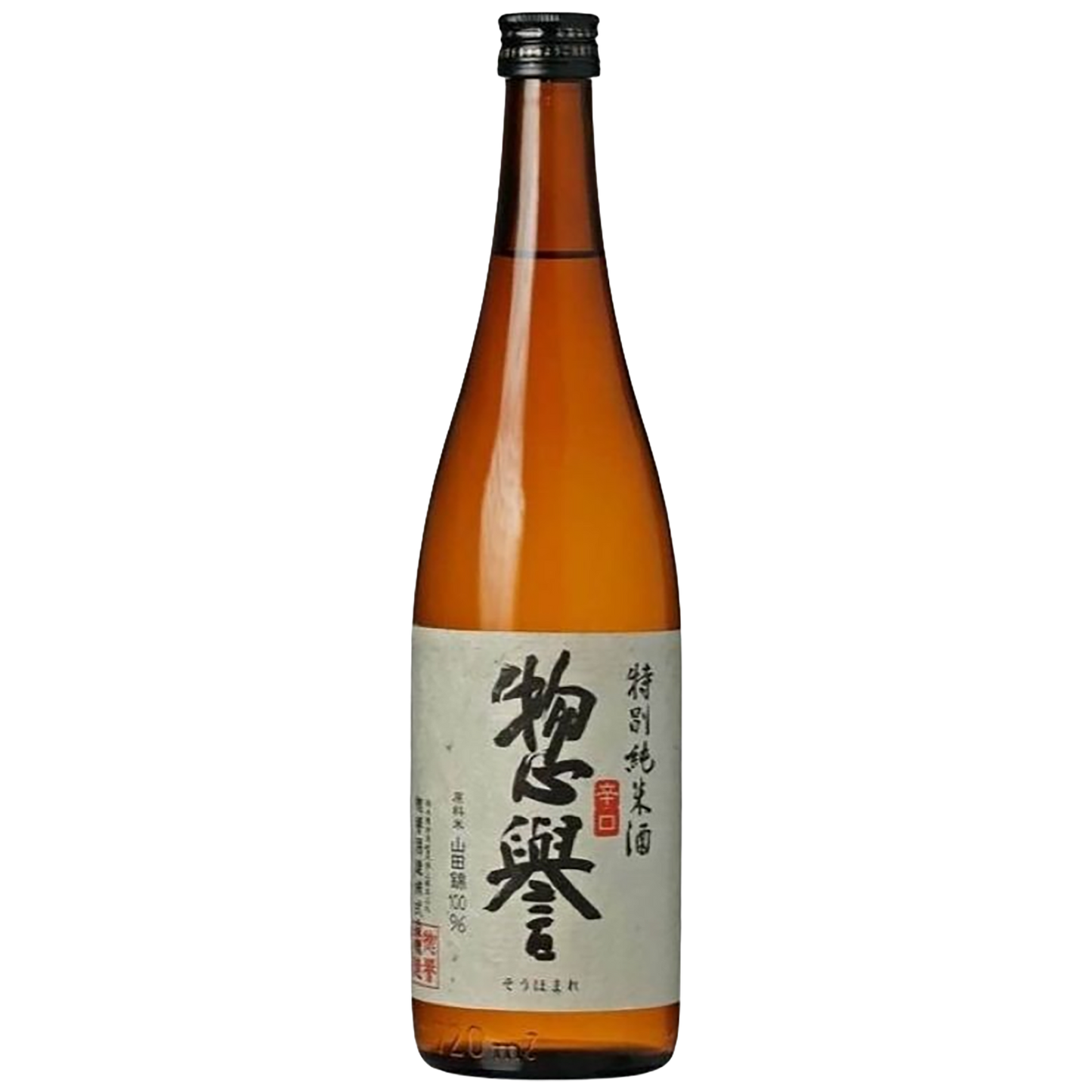 A bottle of Sohomare Karakuchi Sake