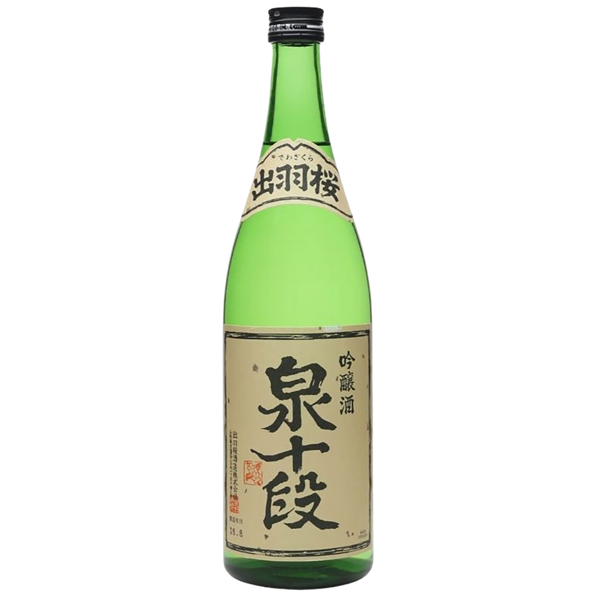 A bottle of Dewazakura Izumi Judan