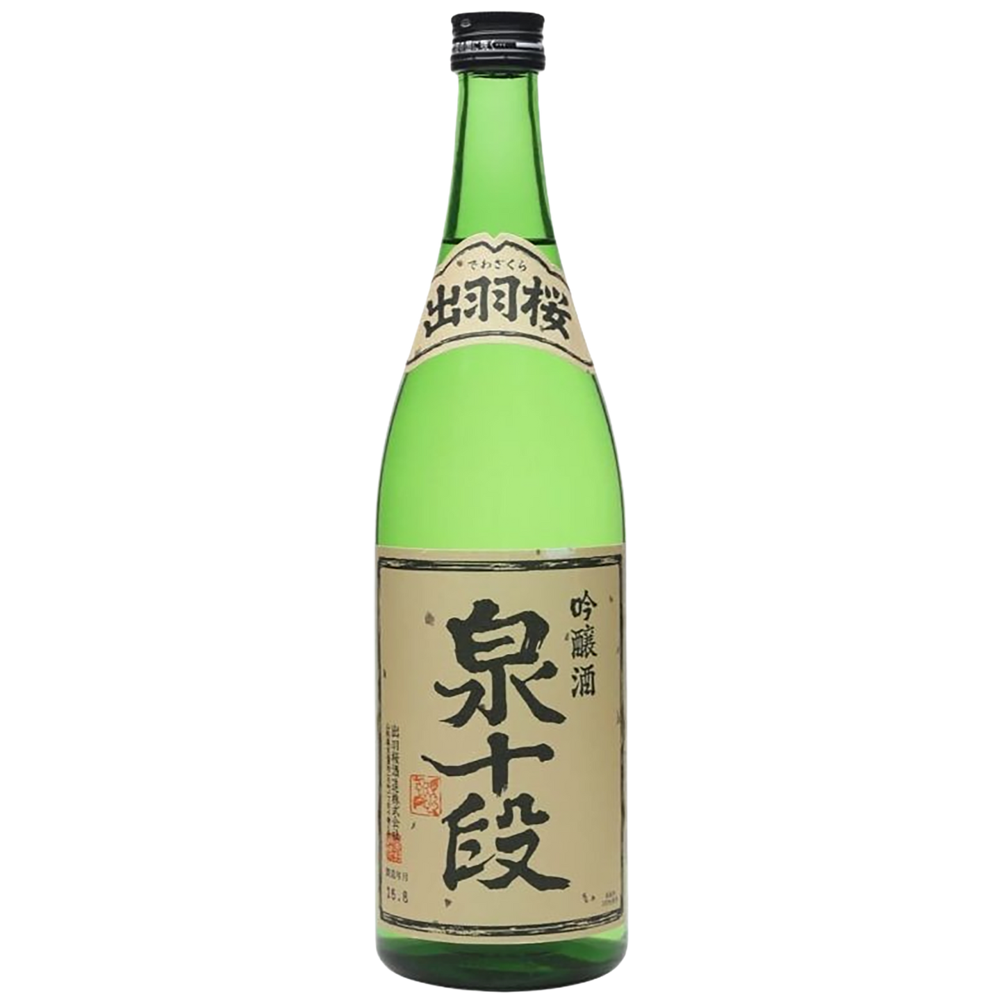 A bottle of Dewazakura Izumi Judan