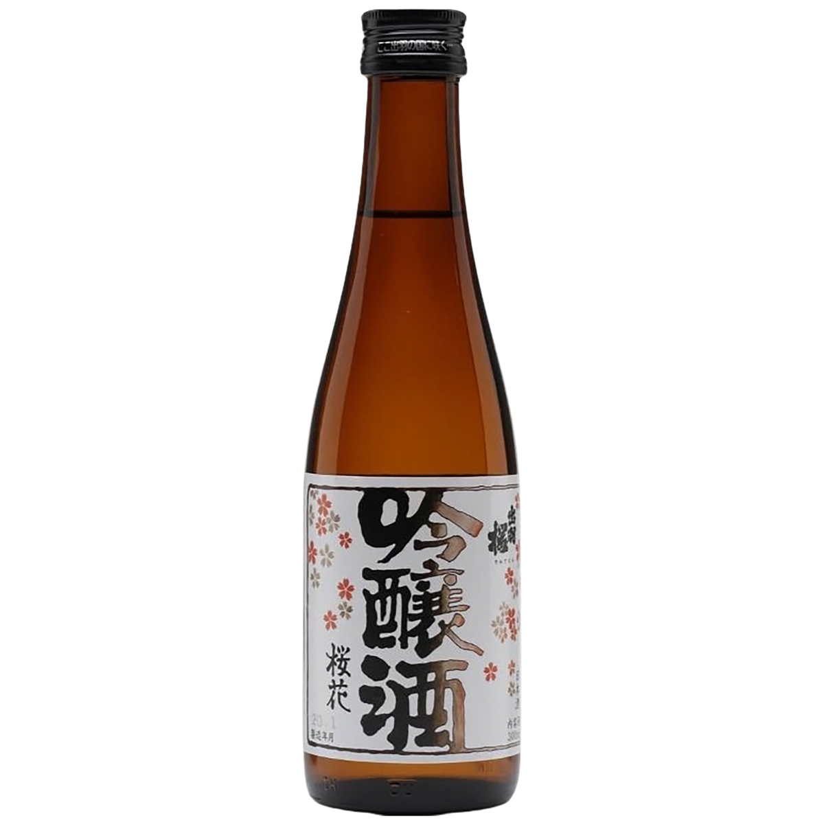 A half bottle of Dewazakura Oka