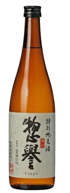 Sohomare Karakuchi