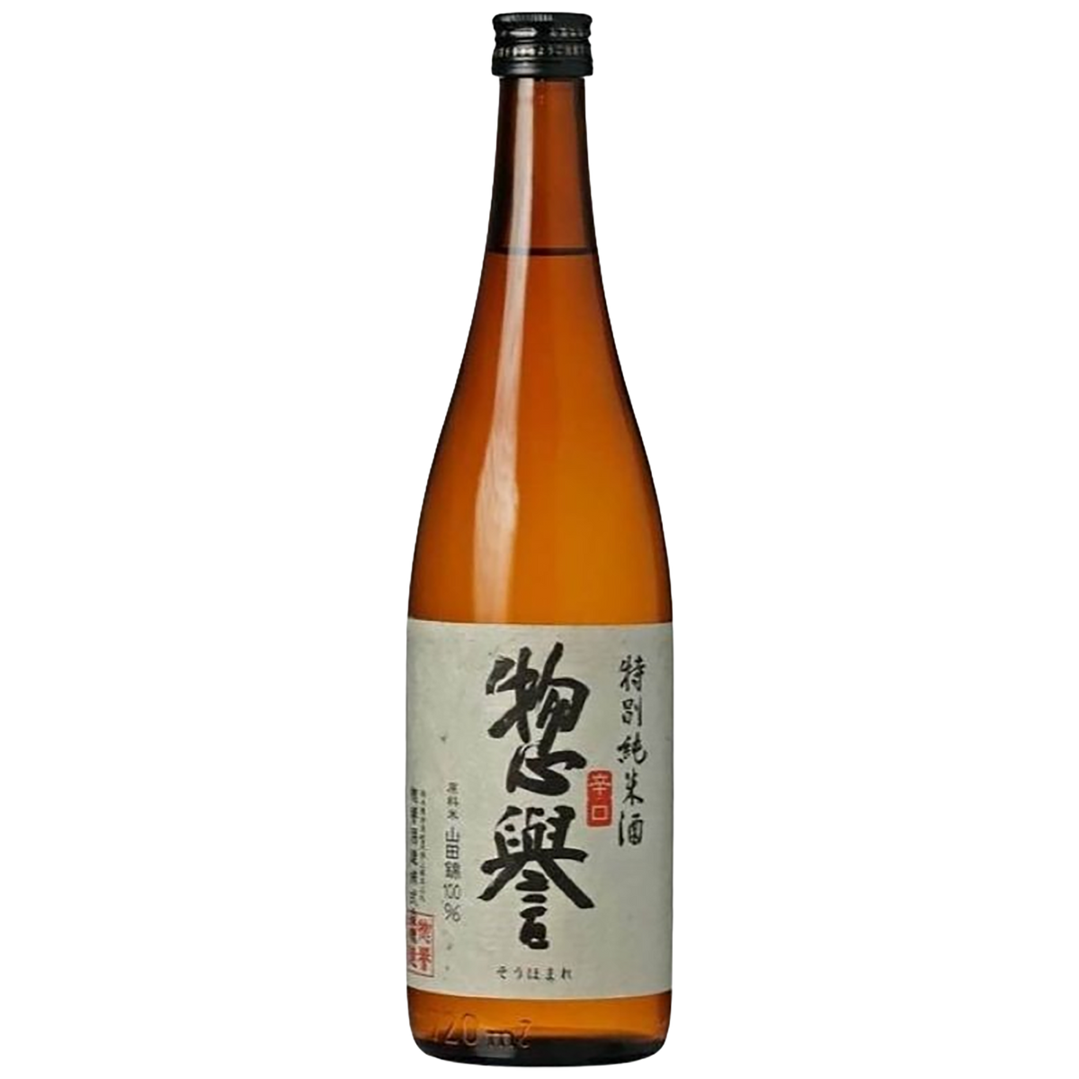 A bottle of Sohomare Karakuchi Sake